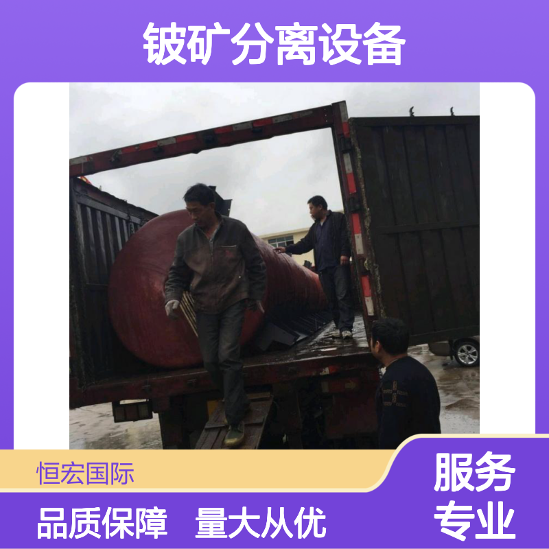 铍矿分离设备重选设备 5BLL-1500螺旋溜槽 矿山机械高效选金矿