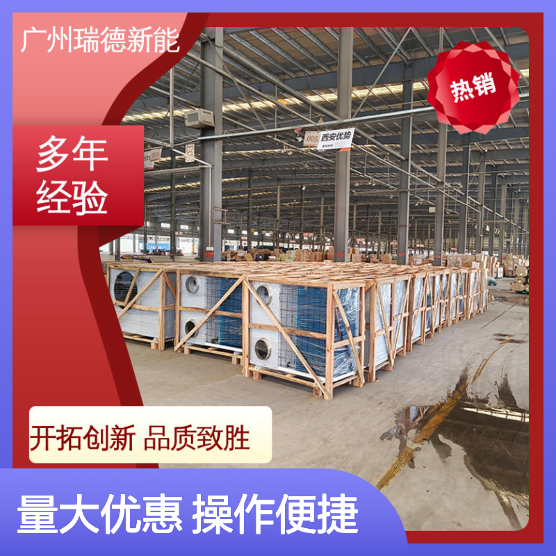 瑞德粮仓低温空调 可定制高效节能 安装便捷 远程监控