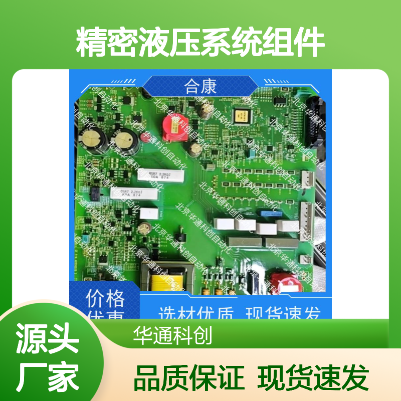 合康动力单元HPU690/135M4OP/04 精密液压系统 专为自动化产线设计