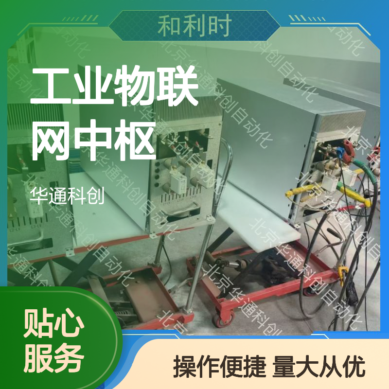 智HGD30无线网关 工业物联网中枢 铝合金坚固外壳 多协议兼容传输