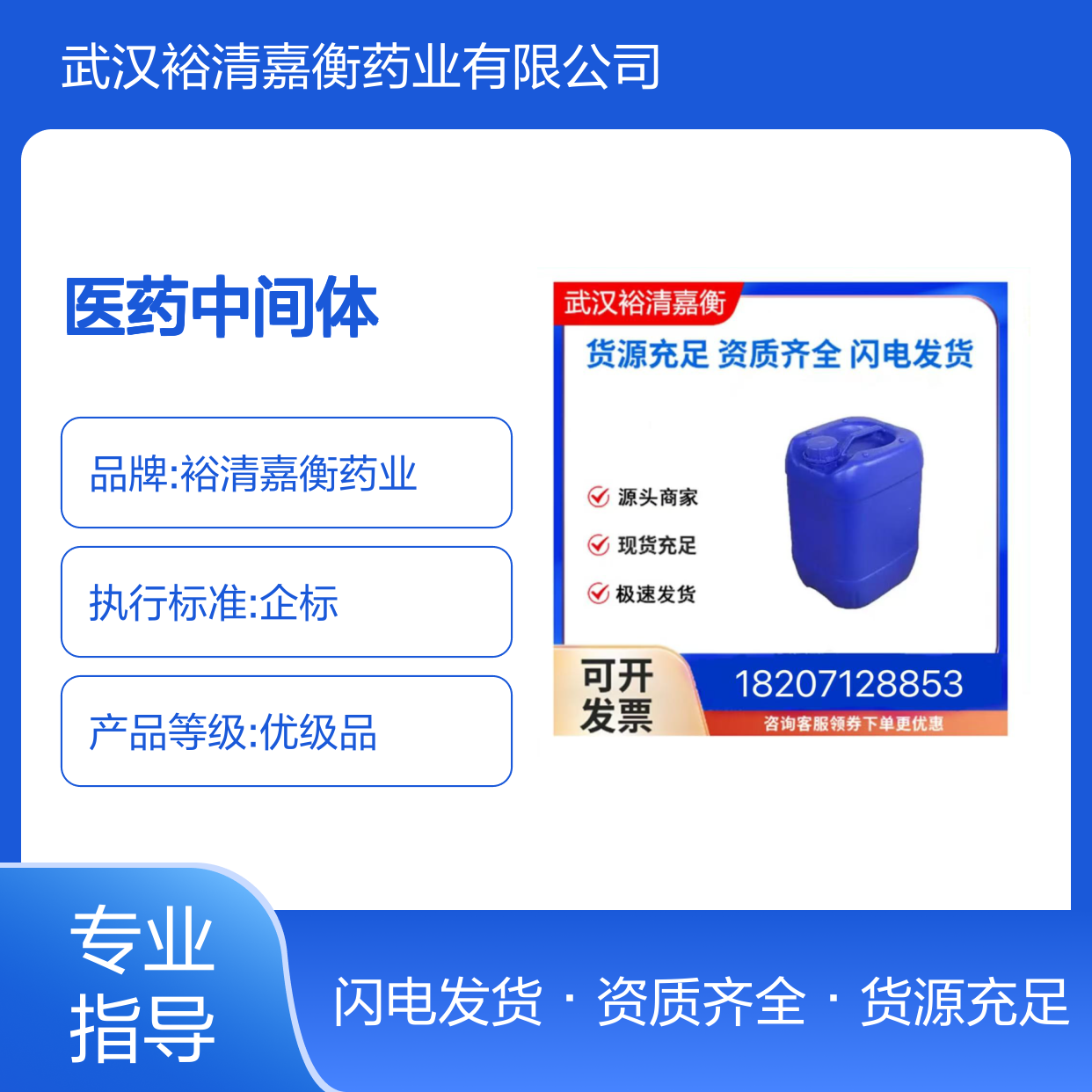 恩夫韦地CAS:159519-65-0白色粉末98,医药中间体