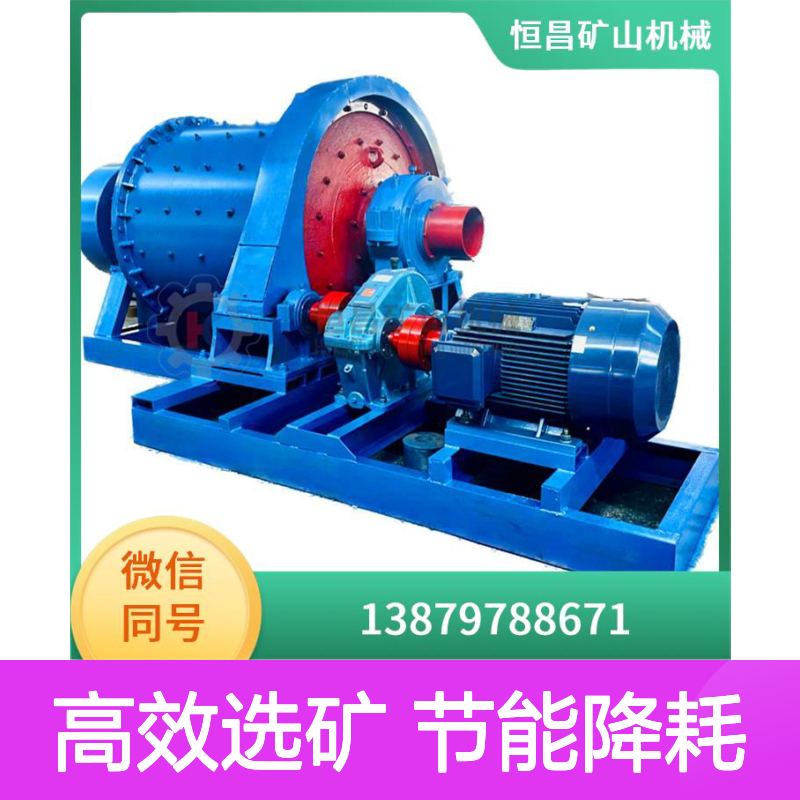 核心铜矿选矿参数 处理量/回收率/能耗的核心指标选金矿设备