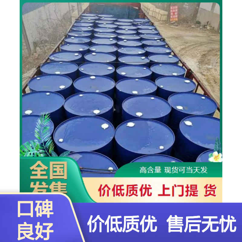 吉业升化工 46号抗磨液压油 快速发货 质量精选