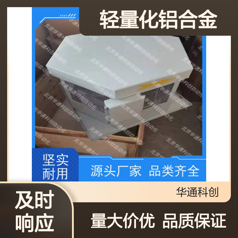 智能控制HPU690 072D60P动力核心 轻量化铝合金 低噪响应快