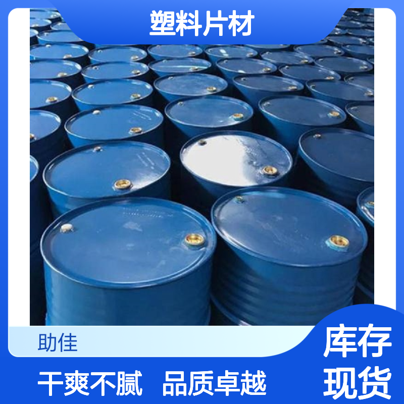 爽滑没有油腻感的塑料片材硅油好烘干手感好选赛矢牌