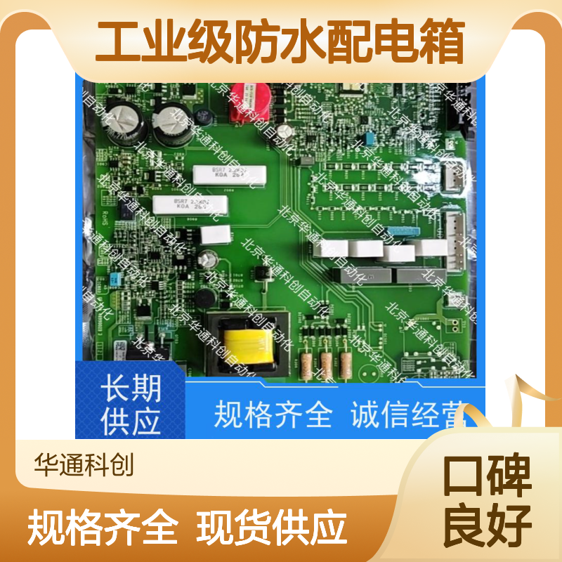 智选合康HC1系列1.02智能温控 工业级304不锈钢配电箱 防腐蚀耐冲击