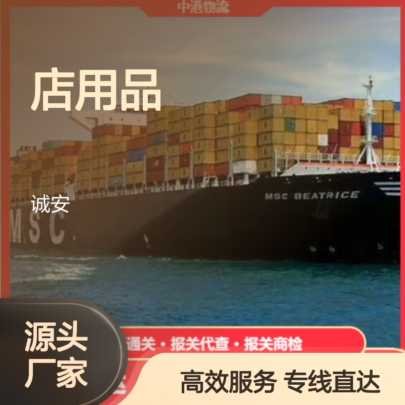 中港冷藏车 专线物流服务 快速发货 售后无忧 通关便捷