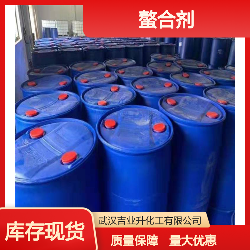 现场参观 乙二胺四亚甲基膦酸钠 螯合剂 诚信经营 质量保证