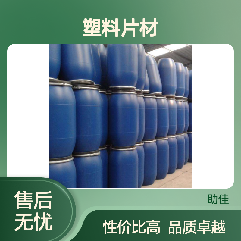 耐拉伸易弹起自然脱落的塑料片材硅油好用性价比高选赛矢牌