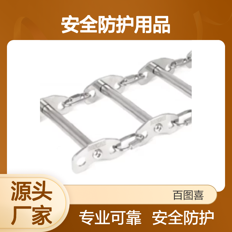 百图喜安全防护用品提供 BS109 绳索保护器 用于保护绳索 BARHAR