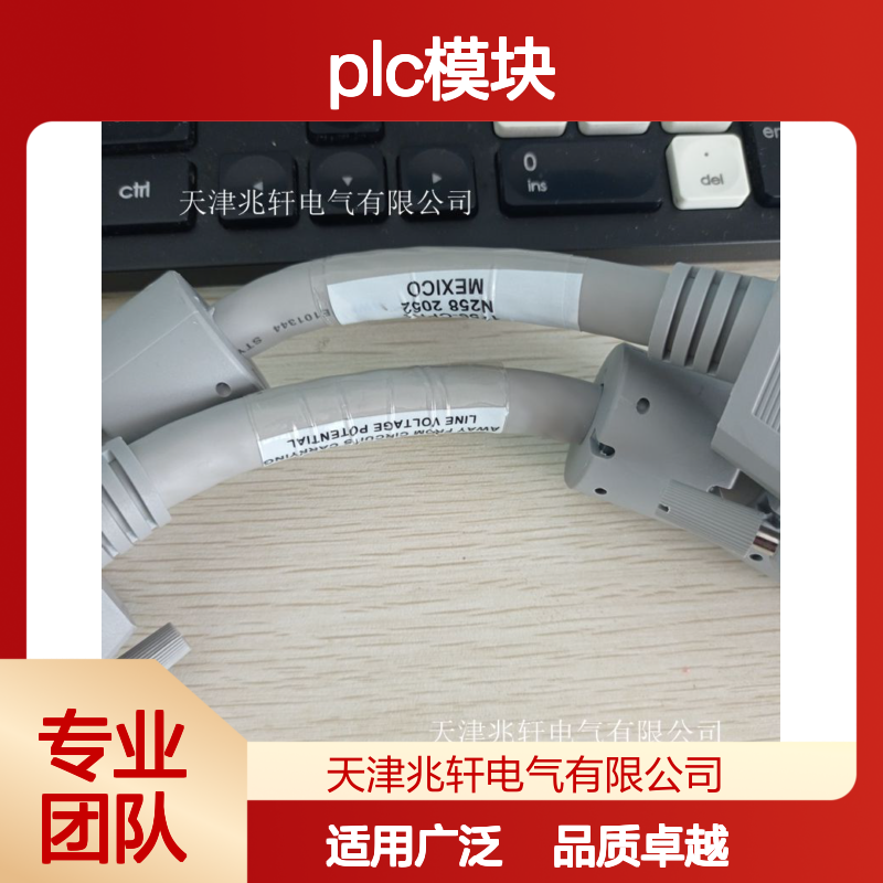 源头供应 PLC模块 1734-OB8SCC 输出扩展 适用广泛