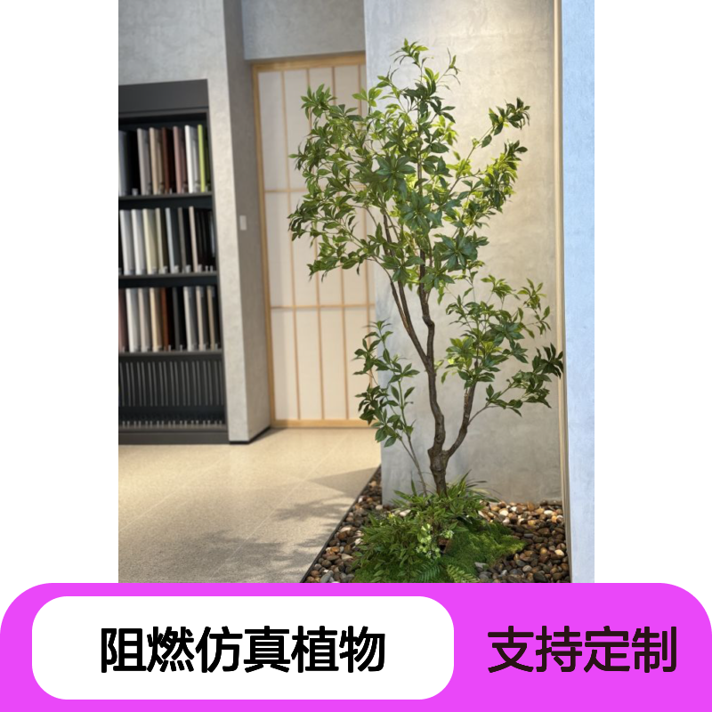植物仿真-大型生产厂家-可定制B1阻燃仿真植物 南韵竹风