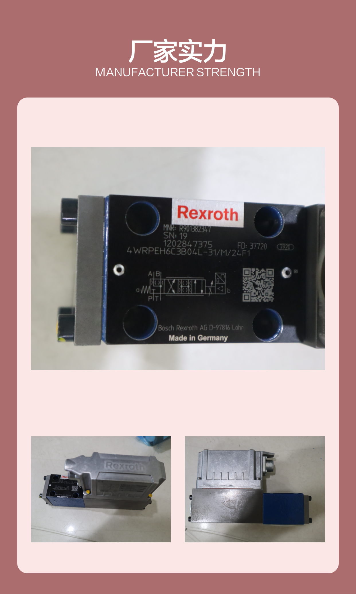 德国力士乐REXROTH伺服阀4WRPEH6C3B04L-31/M/24F1 R901382347