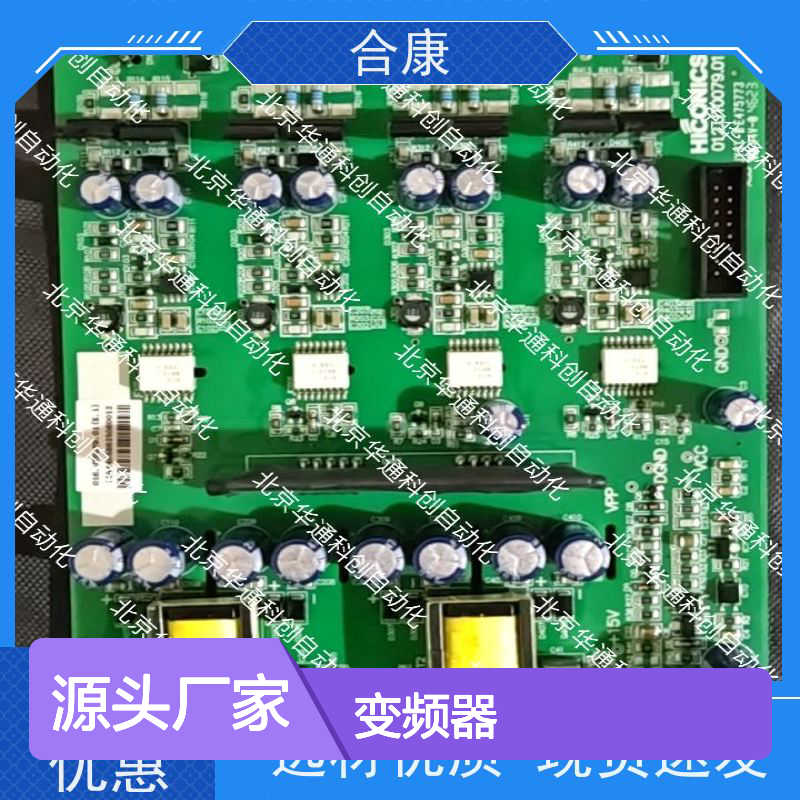 HPU690/340DB1P合康变频器 工业级动力单元 耐高温精准控温