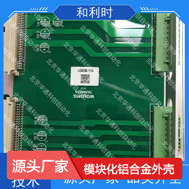 智HOLLSYSSM610和利时PLC 模块化铝合金外壳 工业精准控制