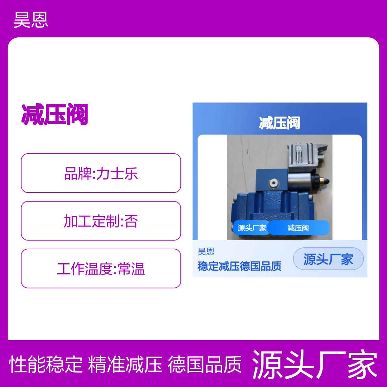 3DREE10P-7X/200YG24K31A1V R901237705 德国力士乐REXROTH减压阀