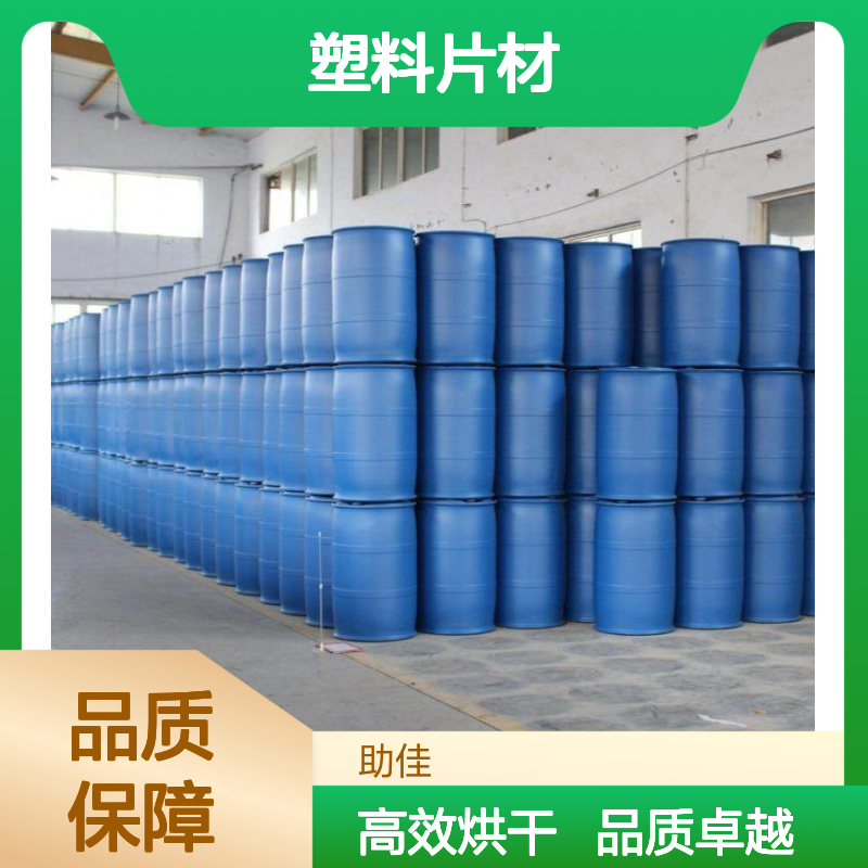 正负压好用的PP塑料片材硅油好烘干不油腻选赛矢牌