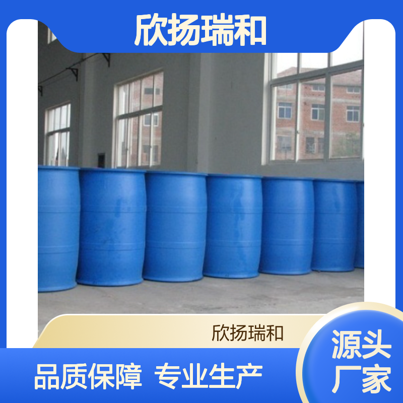高含量工业级N-(氨基磺酰基)氨基甲酸酯 品质保证