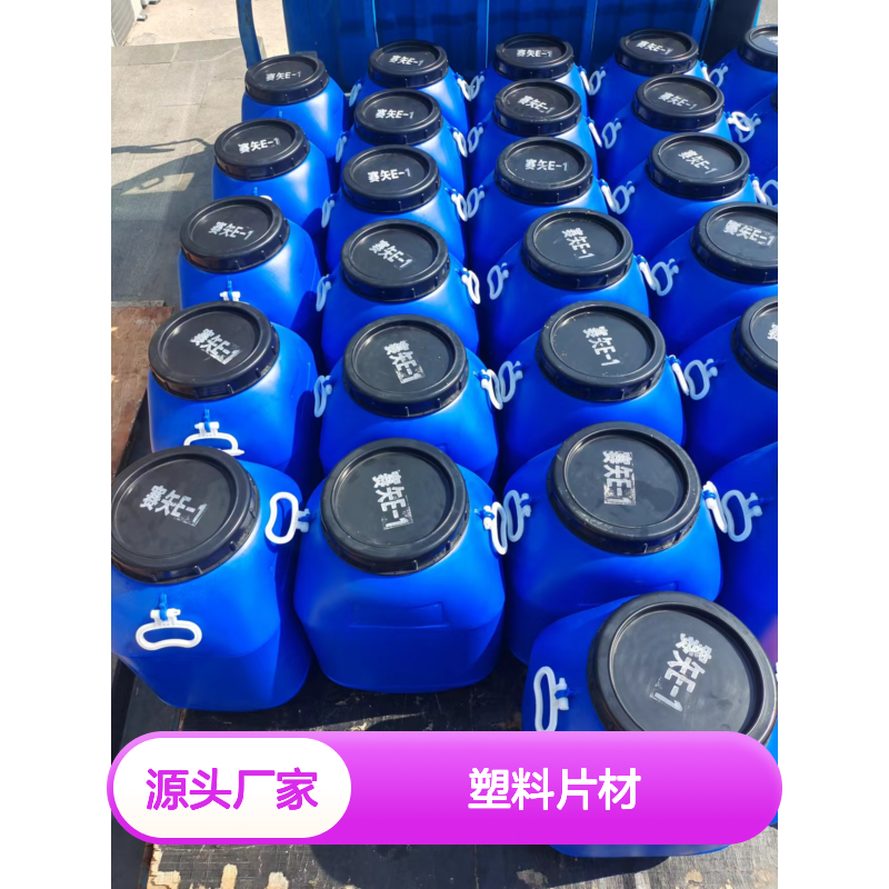 水溶性有弹性的PET塑料片材硅油好烘干不油腻半年内不满意退换货