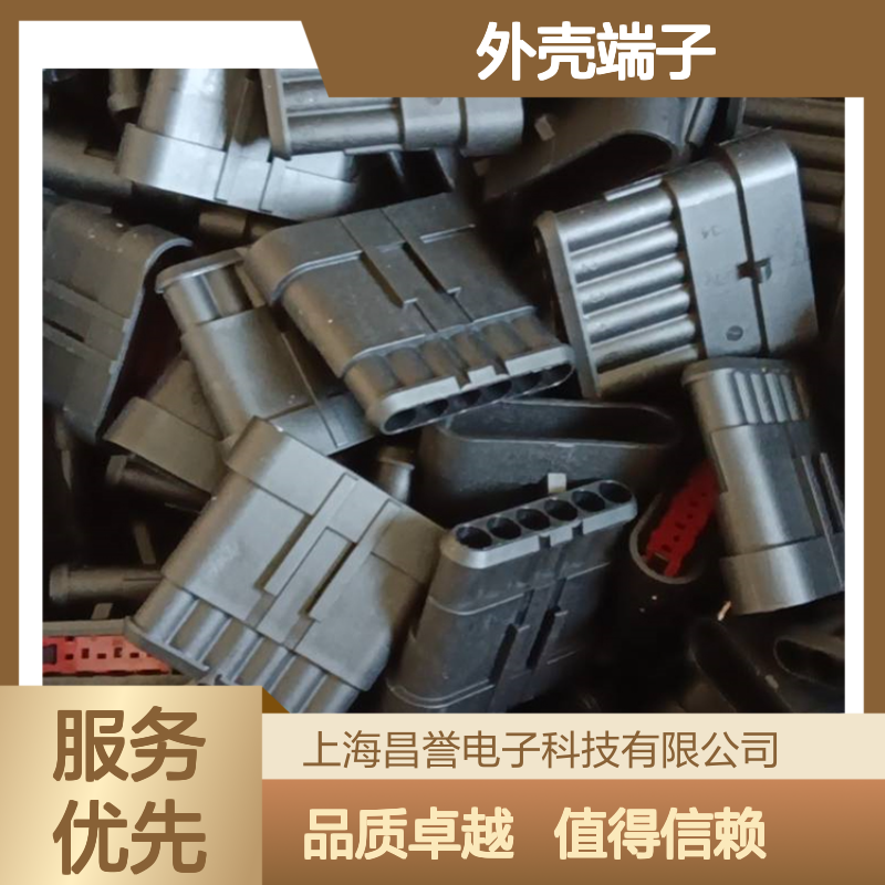 TE外壳端子接插件963292-1 原装正品 连接器稳定耐用