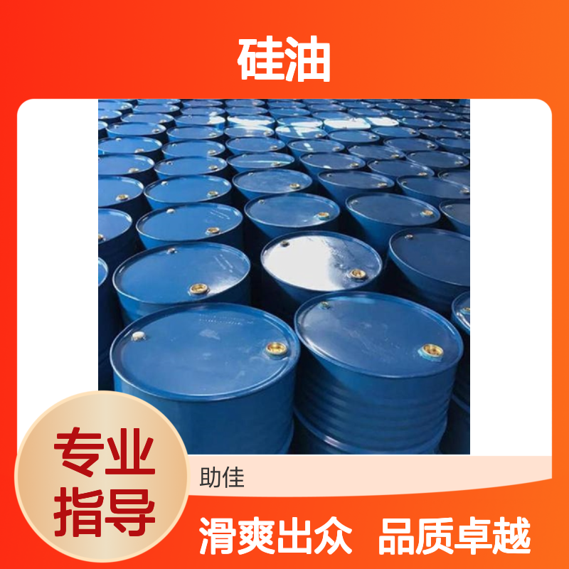 柔顺蓬松PET塑料丝硅油韧性好加水比例多好烘干手感好选赛矢牌