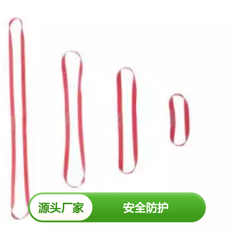 百图喜安全防护提供 平板式尼龙扁带 60cm 80cm 120m 个人防护