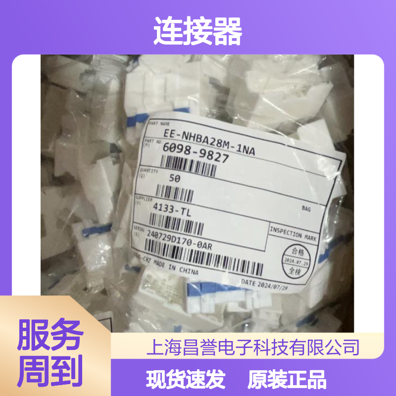 矢崎YAZAKI7157-3574-70原装正品现货连接器插接件