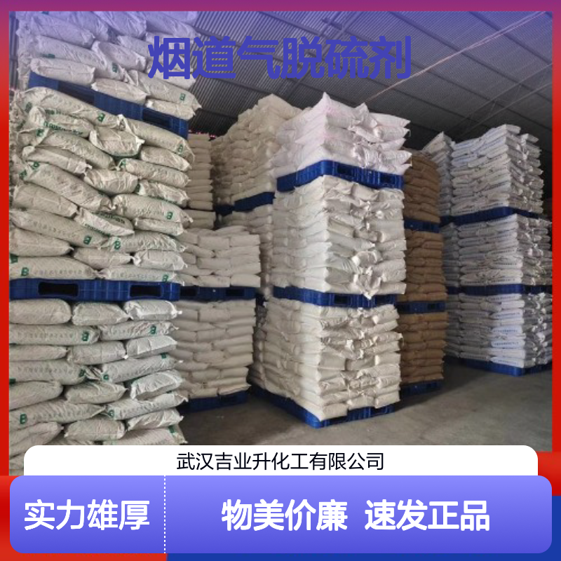 标准正品 氢氧化镁 1309-42-8 橡胶阻燃剂 烟道气脱硫剂