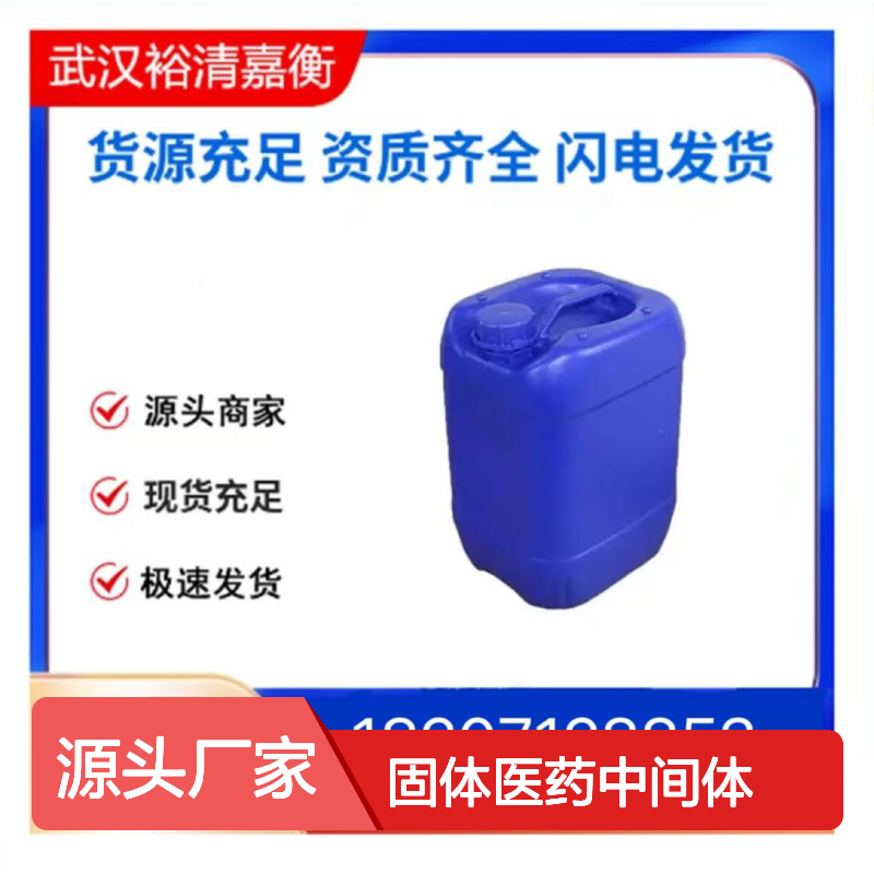 二甲胺基甲基三氟硼酸钾CAS:1150655-04-1白色固体医药中间体