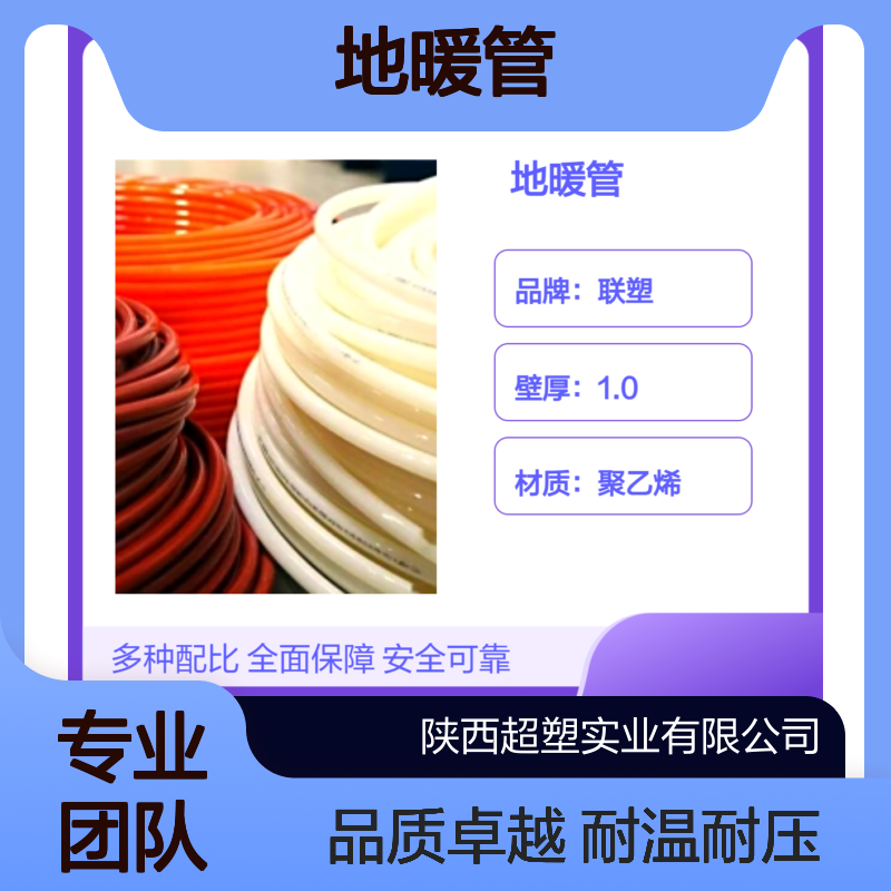 金牛PERT地暖管 200米盘管热熔连接 耐60℃高温 工业家用优选