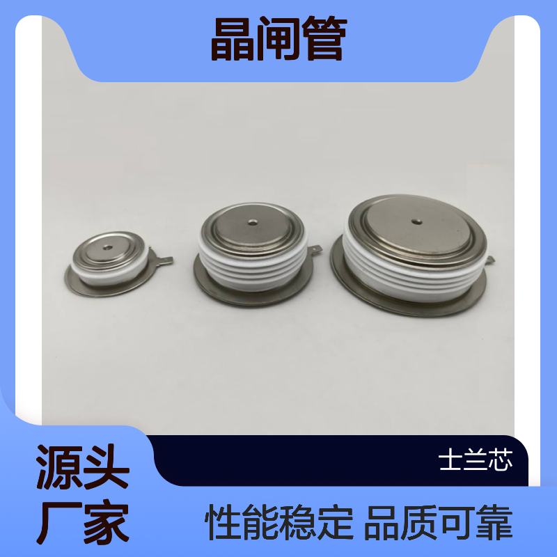 SW04CXC400 英国西玛 可控硅 晶闸管 标准封装 元器件