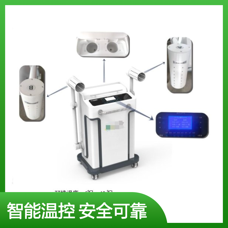三弘熏蒸治疗仪XZ-ⅣA 智能温控 操作便捷 适用于康复理疗科