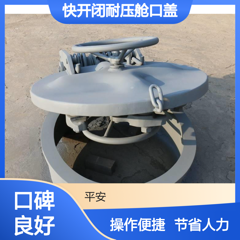 快开闭风雨密舱盖 耐压水密舱口盖 船舶安全必备