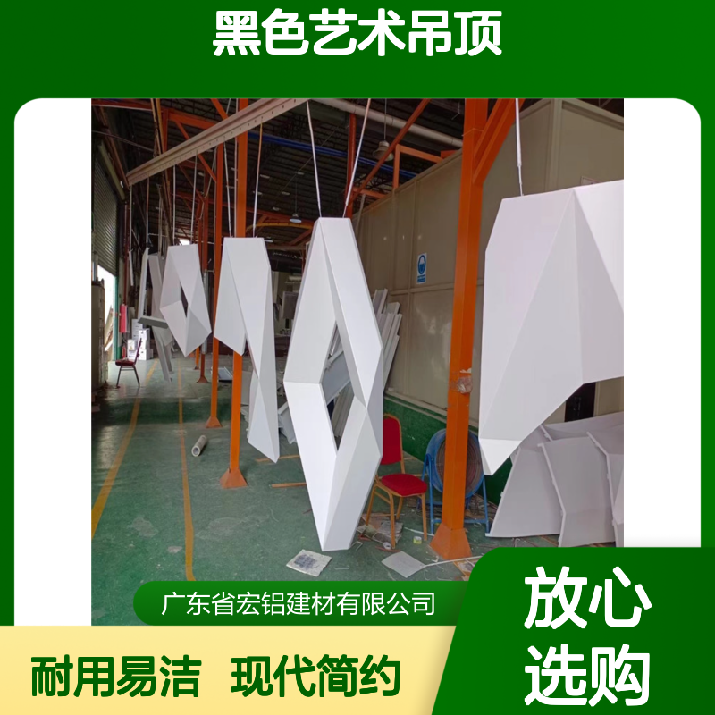 黑色艺术吊顶：营造未来家居的神秘与优雅氛围 技术支持 设计出图