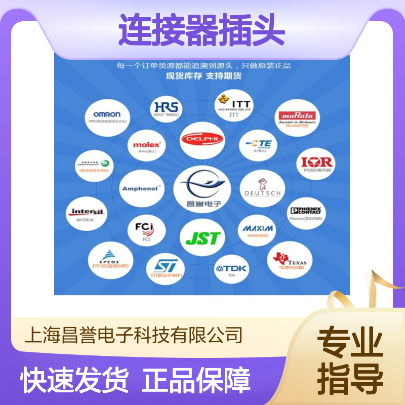 TE泰科929504-6连接器插头 胶壳原装现货 国内代理快速发货