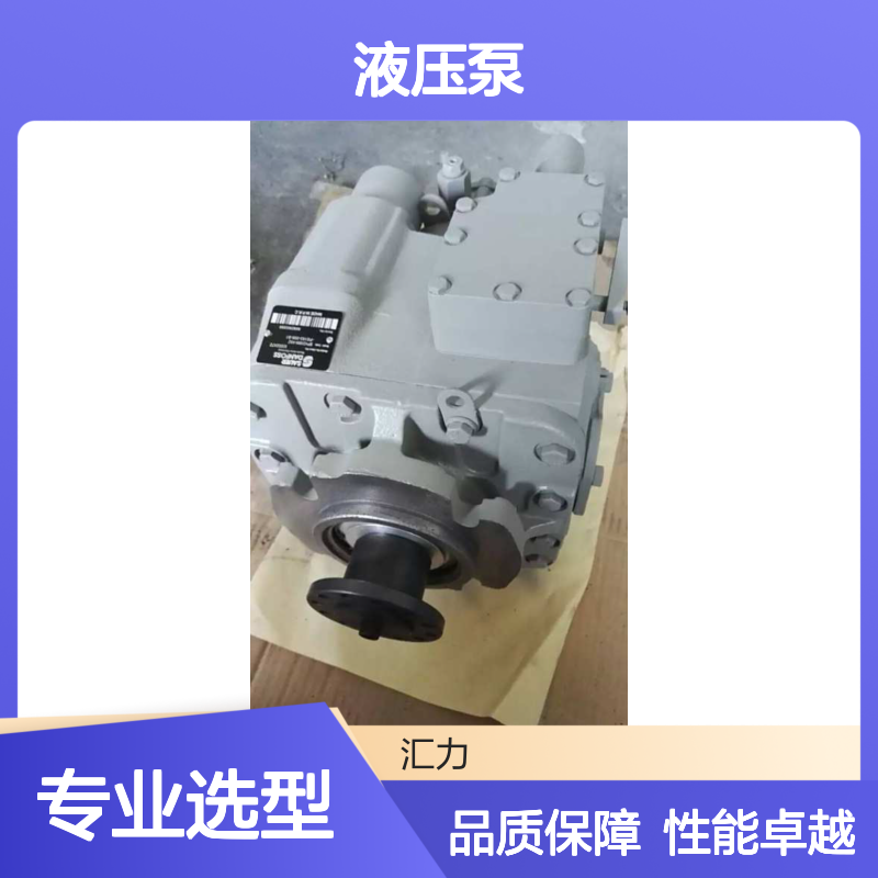 混凝土搅拌车PV23液压泵 萨奥PV089油泵 MF23液压马达