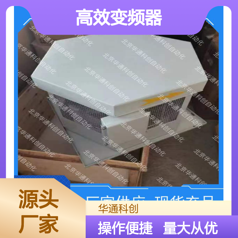 HARSVERTVA06/230高效变频器 工业重载驱动 铸铝机身耐高温