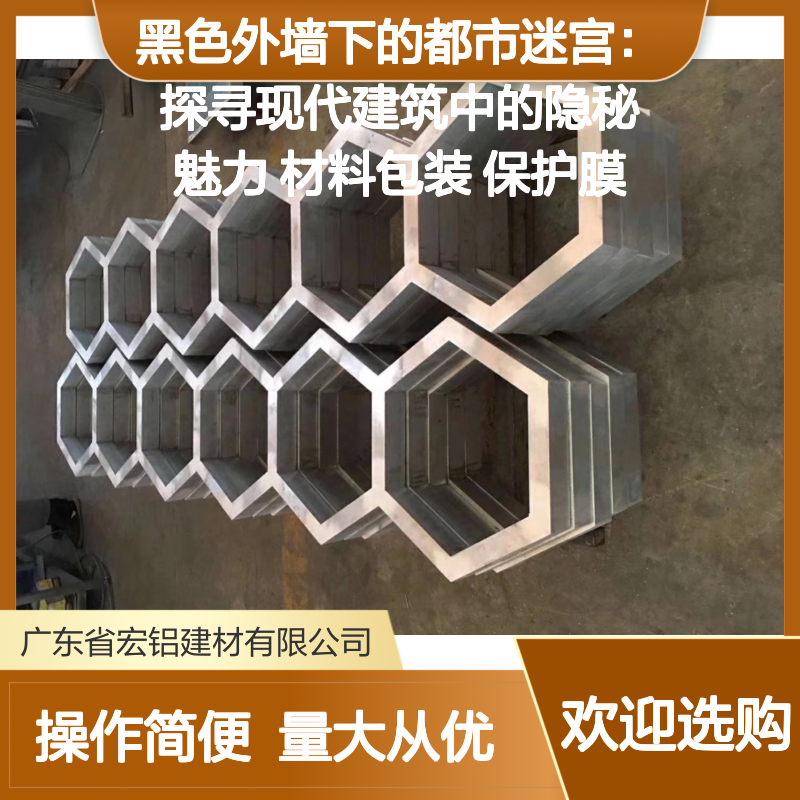 黑色铝板天花 现代室内装饰材料 防火防潮易清洁 时尚专业空间