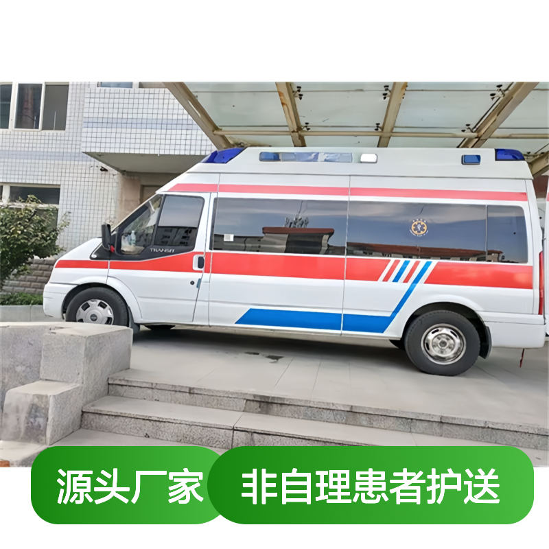 克孜 勒 长途救护 车辆出租公司 用于非自理患者护送 设备齐全