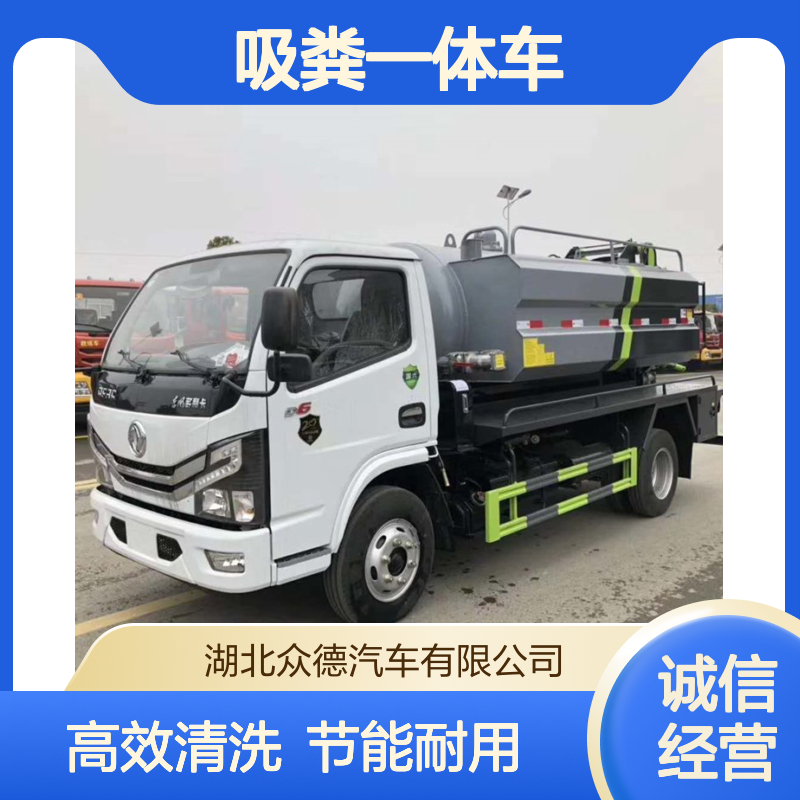 程力威国六东风5吨红色后驱高压清洗吸粪一体车 柴油动力18L油耗
