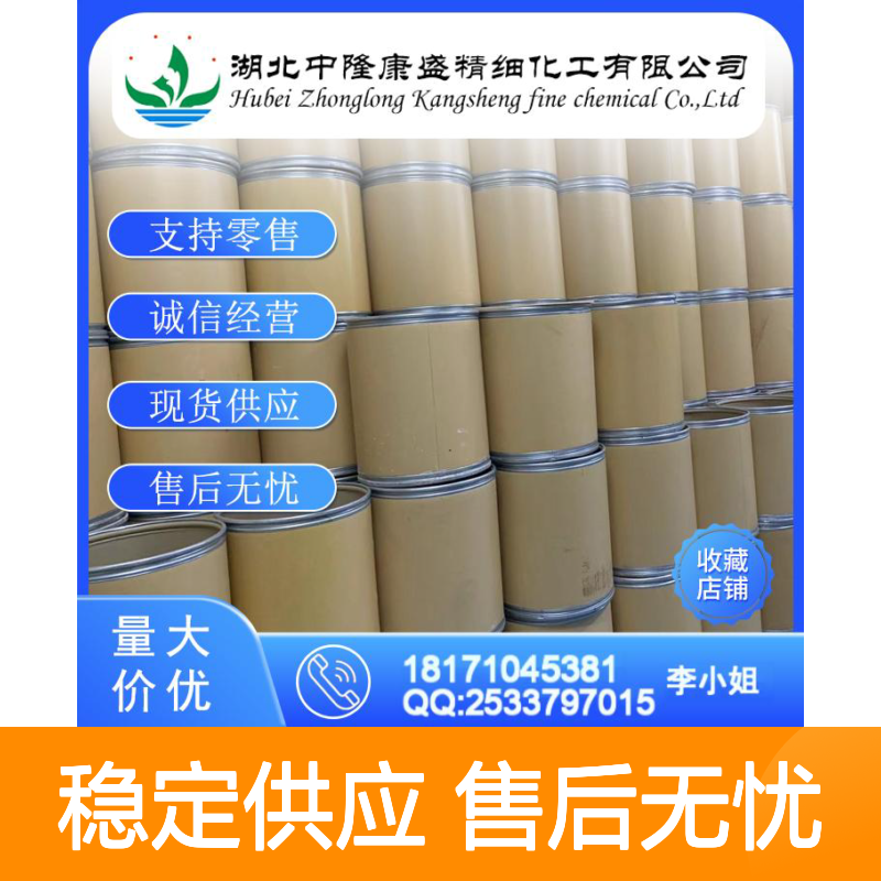 邻溴氟苯1072-85-1 精细化工原料 稳定供应按需分装