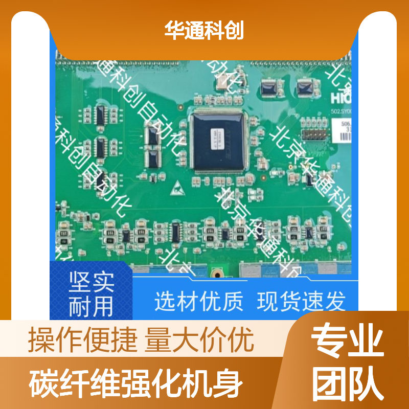 精HOLLSYSKBUSTO3精密控制器 碳纤维机身 机械臂数控机床专用