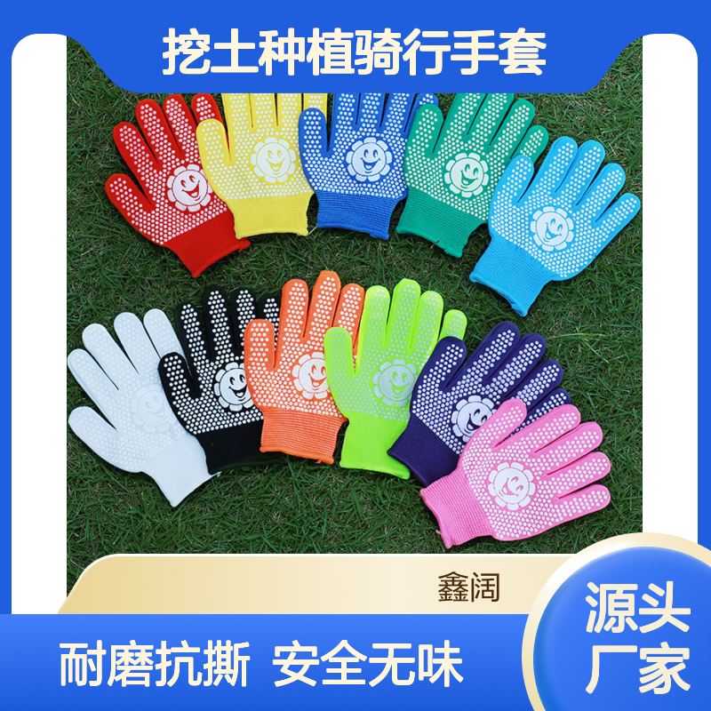 儿童手套 卡通园艺挖土种植骑行手套 耐磨抗撕裂安全无异味防护手套