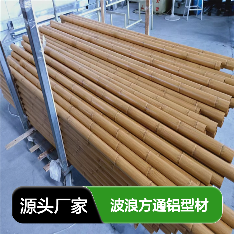 宏铝方管波浪方通铝型材 仿木材矩形环保材料