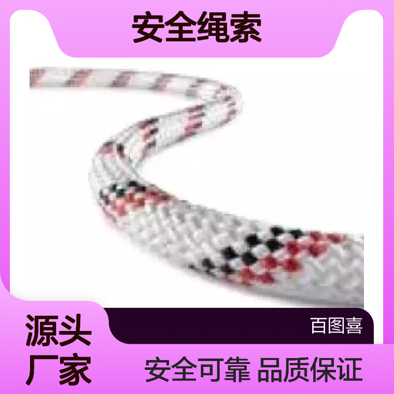 百图喜供应 静力绳 Teufellberger安全绳索 Pro Static 10.5mm