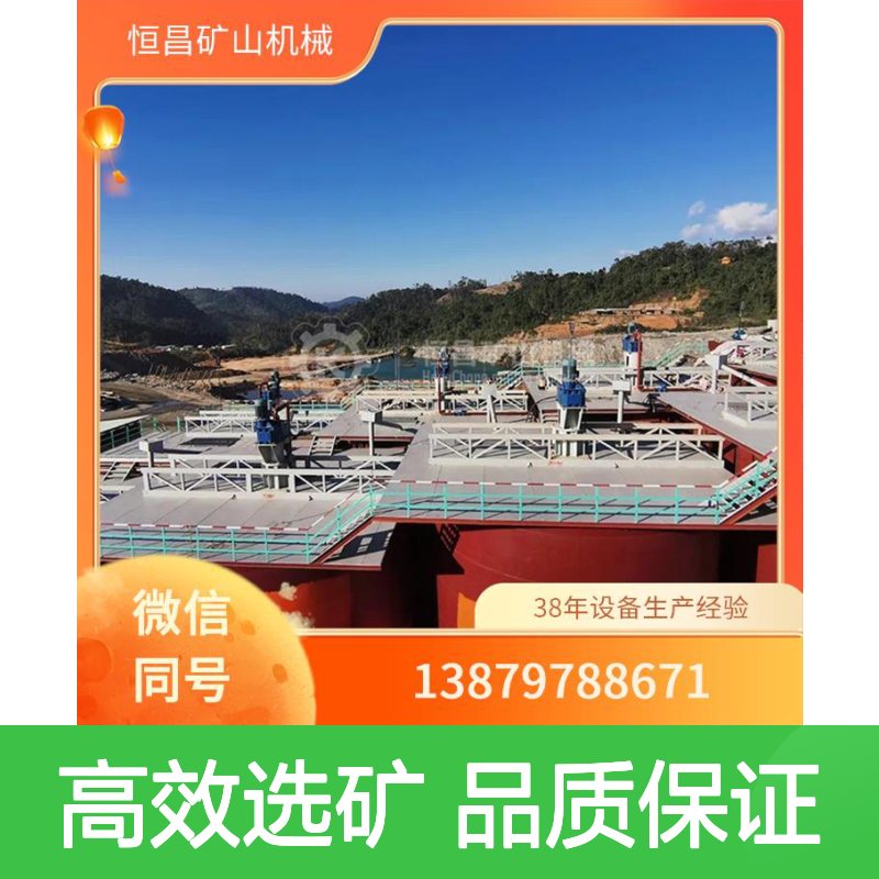 CIL设备 200T/D 金矿解吸电解装置 工艺成熟品质稳定选金矿设备