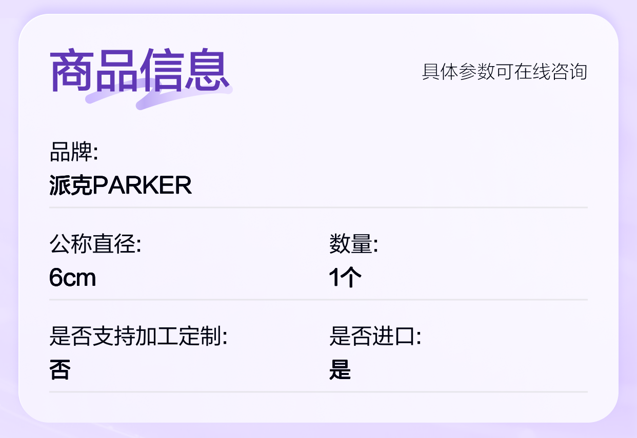 TEA100EW09B2NLWJ 美国派克PARKER比例插装阀 TEA100EW09B2NLWJ25