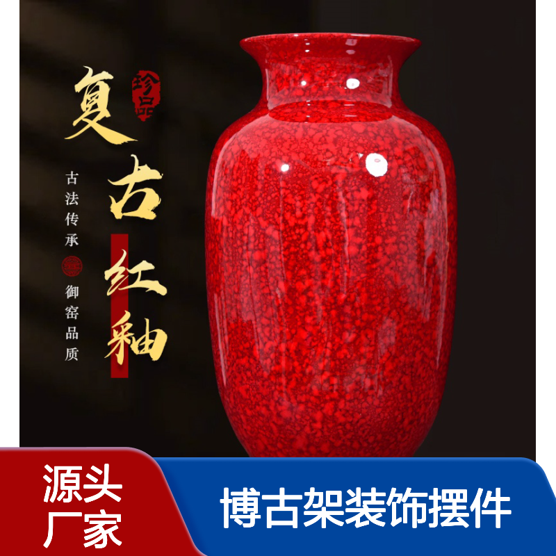复古中大号红色陶瓷花瓶新中式客厅玄关电视柜博古架装饰摆件