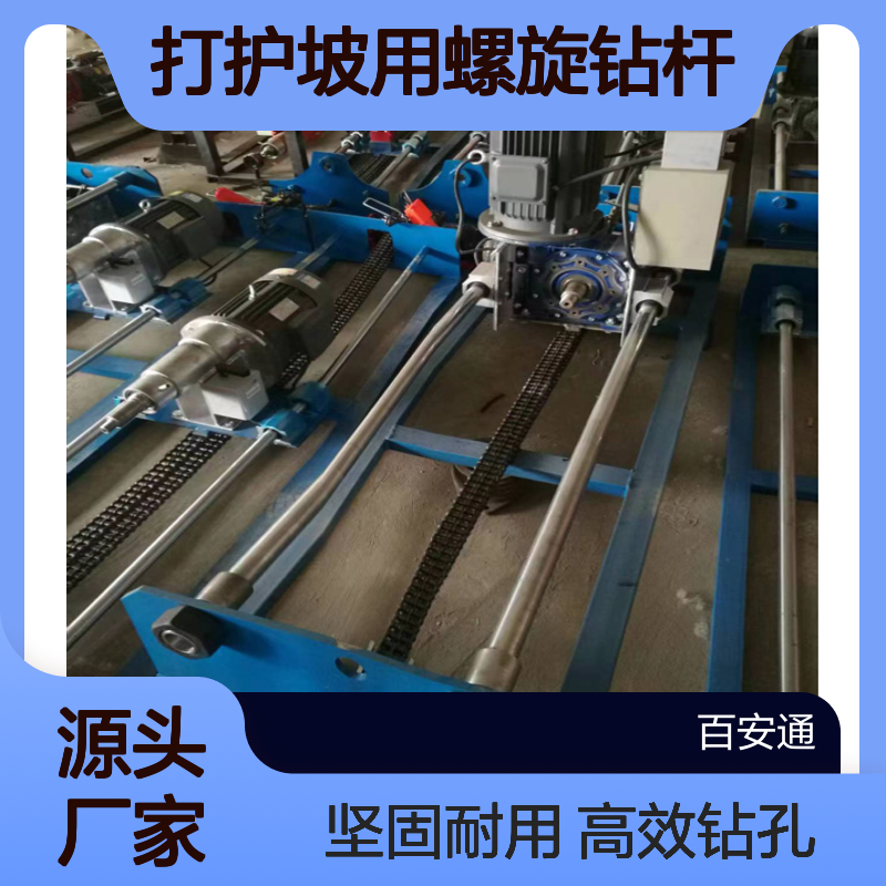 立安自动过路非开挖水平钻孔 打护坡用螺旋钻杆水钻铺管机