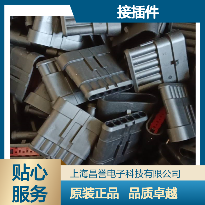 TE外壳端子接插件DT06-2S-CE05连接器原装正品